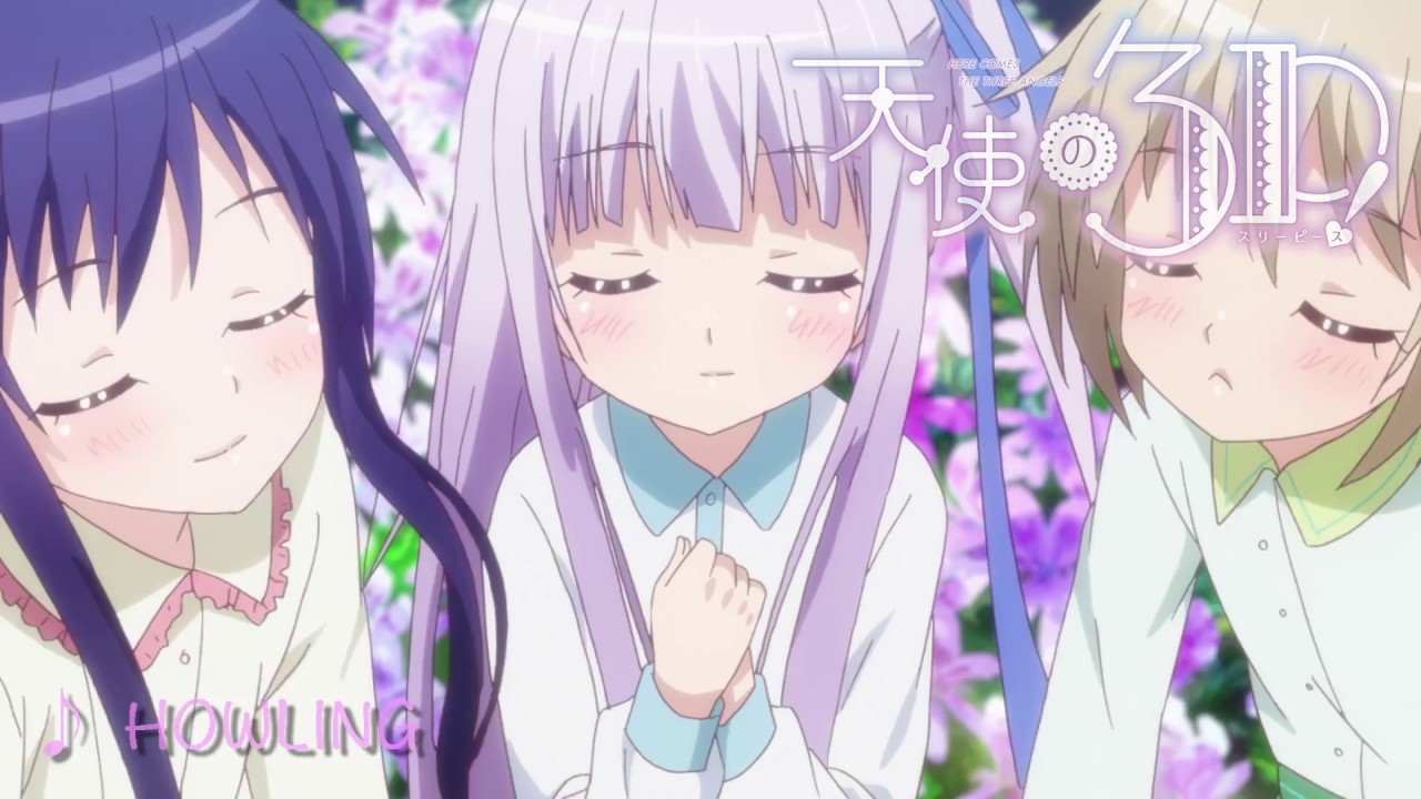 TVアニメ『天使の3P！』挿入歌「HOWLING」(第5話 アニメ映像)