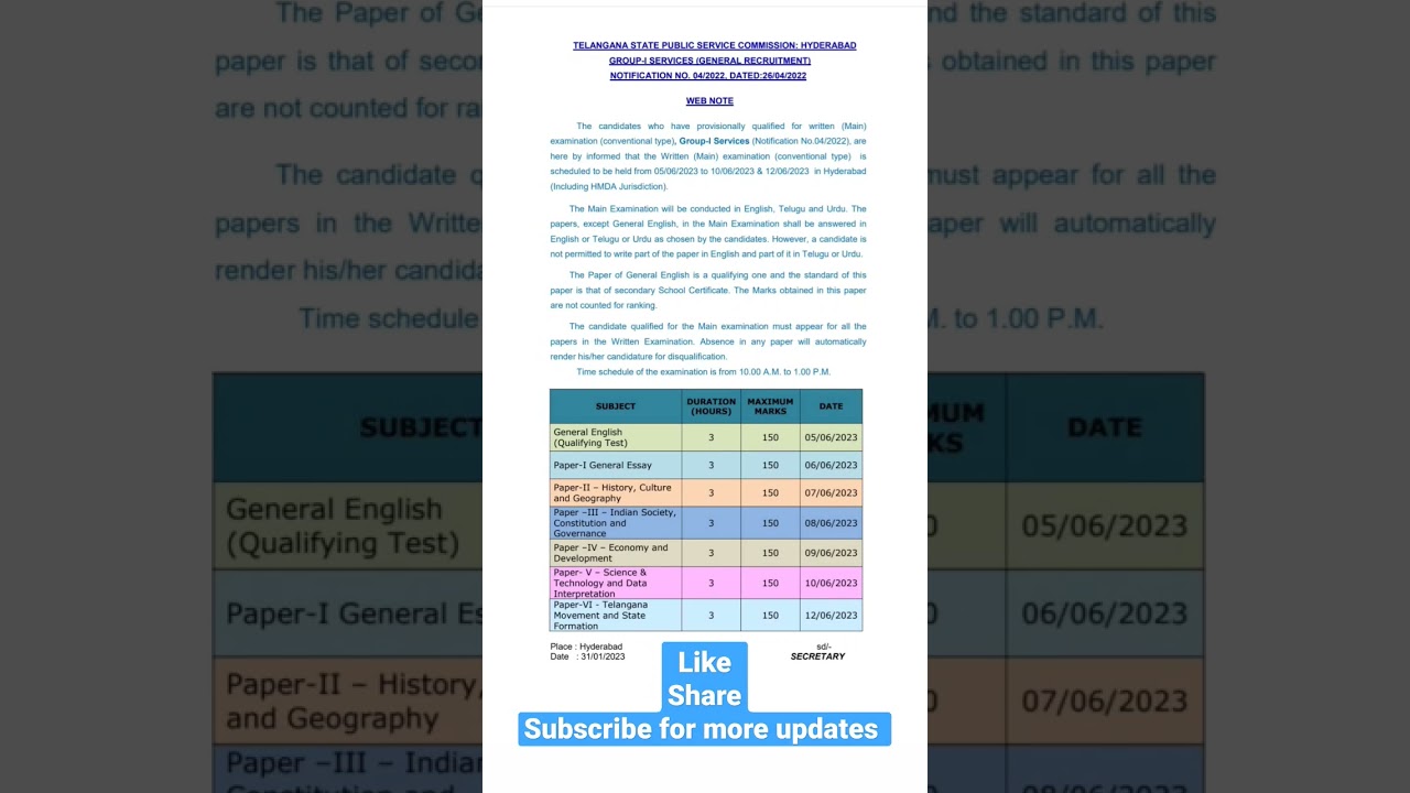 TSPSC Group-1 Mains exam date released. #group1_mains