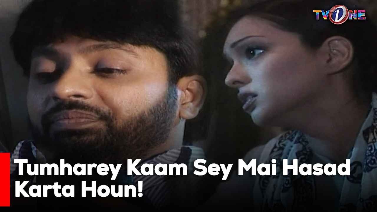 Tumharey Kaam Sey Mai Hasad Karta Houn! | Best Moments| Mahnoor Baloch | TvOne Classics |