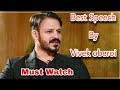 Best Motivation Speech By Vivek Oberoi Youth Motivation Must Listen All Student
