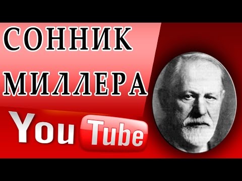 К чему снится Блохи . Сонник Миллера.