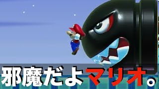 【マリオメーカー２】未発掘の「眠れる世界の面白コース」を漁りまくる。＃１５