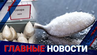15.03.2022 21:00 Главные новости