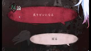 【実況】世界に害なす魔女は何処【魔法少女ノ魔女裁判】37