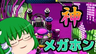 【ゆっくり実況】早苗の信仰を集めるスプラトゥーンFinal Part3
