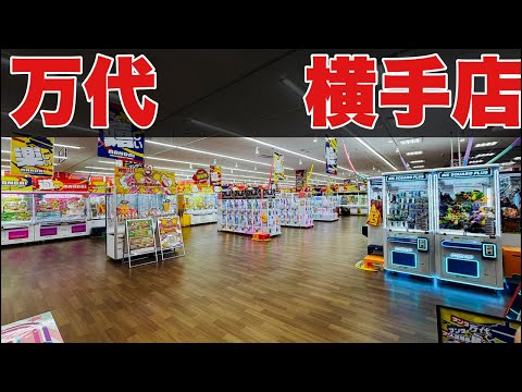 youtube-エンタメ記事2020/06/07 16:00:20