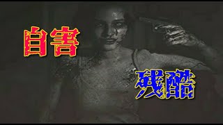 いきなりの展開　バイオハザードRE3　part1 前編