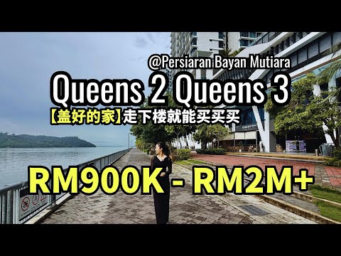 Condominium for Sale at Queens Residences Q2 @ Queens Waterfront - Khor Chiayee - PropertyGuru.com.my