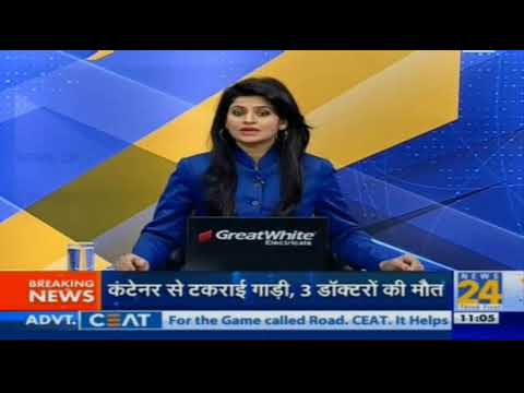 यमुना एक्सप्रेस वे पर दर्दनाक सड़क हादसा: एम्स के 3 डॉक्टरों की मौत, जन्मदिन मनाने जा रहे थे आगरा