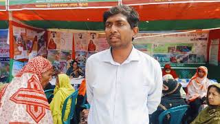 সুবর্ন জয়ন্তী ২০২১