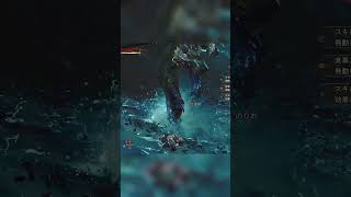 30秒で歴戦王レダウに即乙の配信#mhwilds