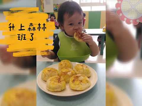 宸希2歲成長紀錄po1080805