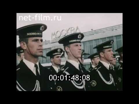 Philippines Visit Soviet Union (1976) - Anthems