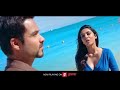 Main Rahu Tere Samne Bana Le Mujhe Aaina The Body WhatsApp Status Emraan Hashm Neha Kakkar