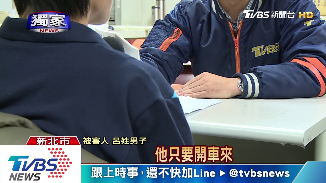 缺證不能免費! 停車場員工遭駕駛掐脖