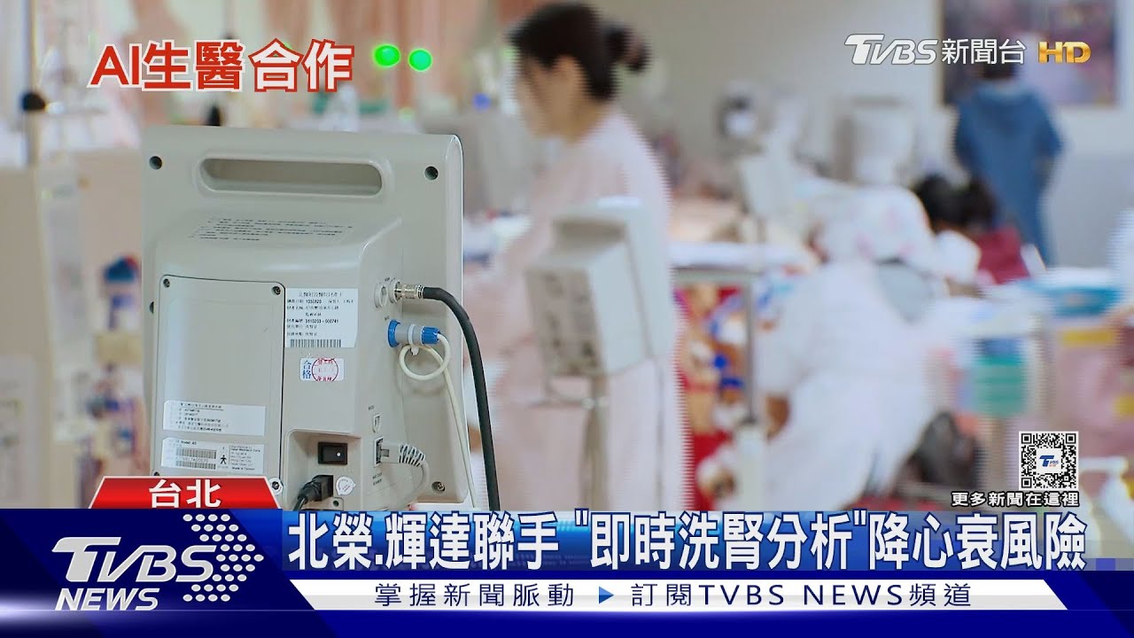 AI浪潮1/AI醫療如何布局!盼縮製藥時間、錯誤率 推預防醫學