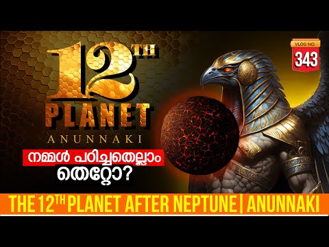 12th PLANET | ANUNNAKI | NIBIRU | DARKMODE ©BeyporeSultan Vlog