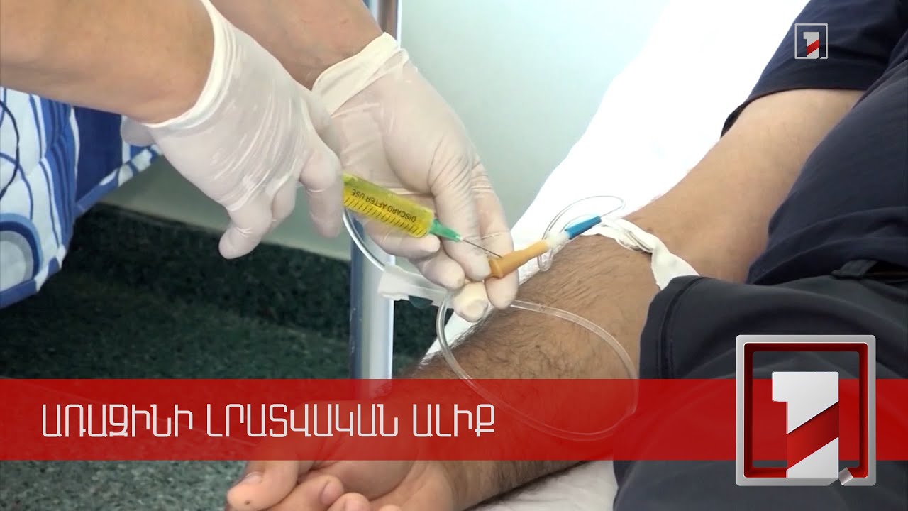 ՀՀ-ում հեպատիտ Ց-ով վարակված է 68 հազար մարդ