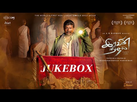 Iravin Nizhal - Jukebox