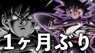 ドラゴンボールレジェンズとかいうゲームさぁ...
