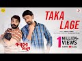 Taka Lage - Official Video | Kacher Manush | Prosenjit C, Dev, Ishaa | Pranjal, Nilayan