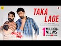 Taka Lage Official Video Kacher Manush Prosenjit Chatterjee Dev Ishaa Pranjal Nilayan