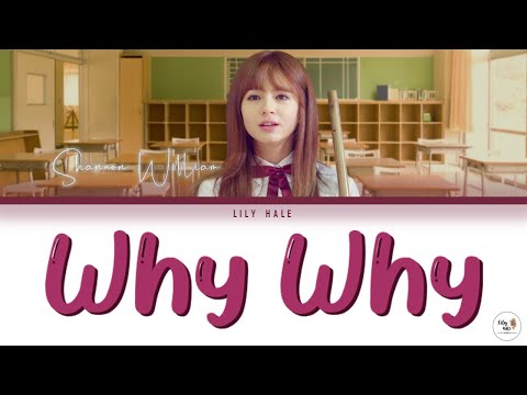 Why Why  (왜요) - Shannon (섀넌) | Lirik Lagu Terjemahan Indonesia (HAN/ROM/INA) by Lily Hale
