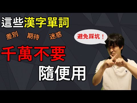日 意思