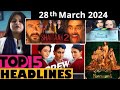 Top 15 Big News of Bollywood | 28th March 2024 | Bhool Bhulaiyaa 3, Heeramandi, Shaitaan 2