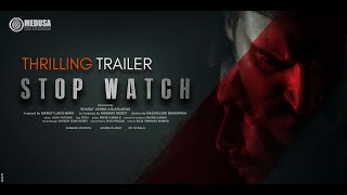 థ్రిల్లింగ్ STOP WATCH TELUGU TRAILER || video