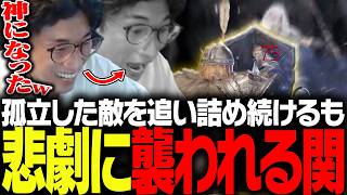 スタンを携え無限に敵を追跡するも、悲劇を迎えてしまう関優太【Mistfall Hunter】