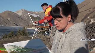 Арт-фестиваль «Дорога мира» собрал 15 живописцев на озере Кезеной-Ам 