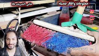 #معلومات وافكار جميله جدا @