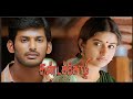 Dhavani Potta Deepavali Sandakozhi Yuvan Shanker Raja High Quality Song
