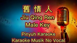 Download lagu Jiu Qing Ren - 舊情人 - Karaoke - Musik No Vocal mp3 Download lagu Jiu Qing Ren - 舊情人 - Karaoke - Musik No Vocal mp3