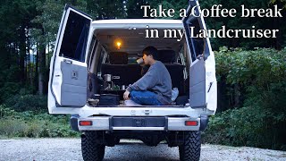 ランクル77 で行く森の中で車内コーヒーブレイク