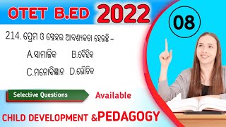 OTET EXAM 2022 ll OTET PEDAGOGY 30+ QUESTIONS ll pdf file download link available