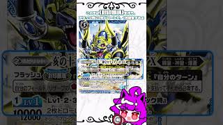キツネコロボさんの気まぐれカード解説｢亥の十二神皇カラミティ・ボアX」#狐子life #ヴァンガード  #shorts