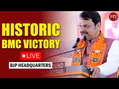 LIVE: Devendra Fadnavis Addresses Mega Victory Celebrations at Mumbai BJP HQ!