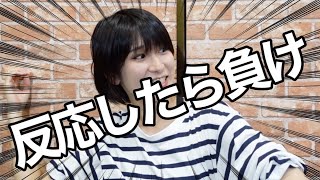 神曲アニソン…反応したら負け