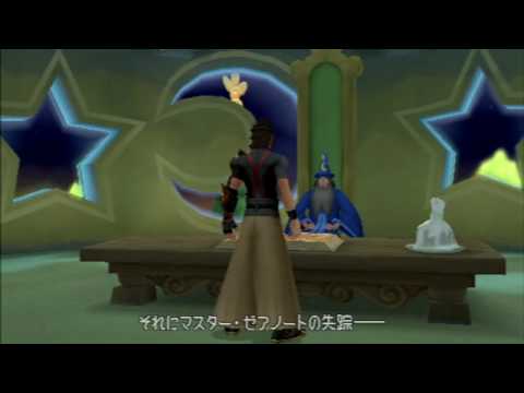 Birth by Sleep, Japanese cutscene: 36 - Yen Sid Appears