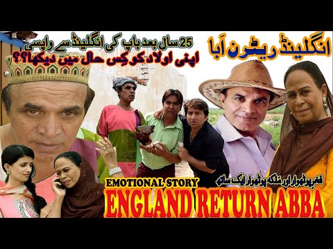 England Return Abba? Pothwari funny video - Hameed Babar - Ramzani UK Wala - Punjabi Drama 2023