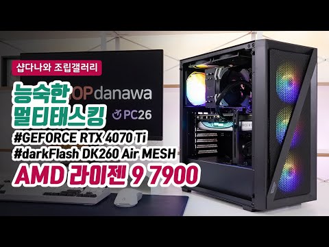 darkFlash DK260 Air MESH RGB ȭ