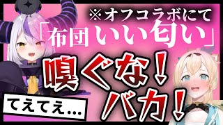 【オフコラボ】ラプラスと風真いろはのやりとりが てえてえ すぎる...【ホロライブ切り抜き】