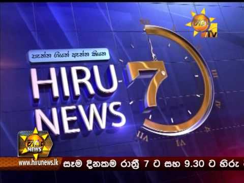 Hiru News 7.00 PM September 09, 2015