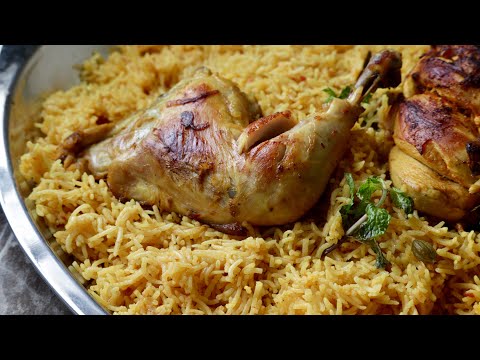 Chicken majboos recipe | delicious Arabian recipe