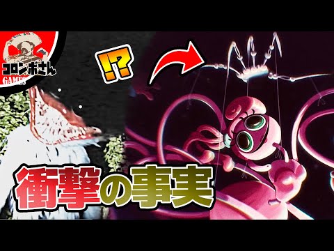 コロンボエクスプレスについて詳しく解説