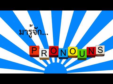 เกย์คนที่แต่งตัวประหลาดขนาดเล็กกระเจี๊ยว อย่าลดลงค้อนแรงที่เป็นอันตรายของ ธ อร์