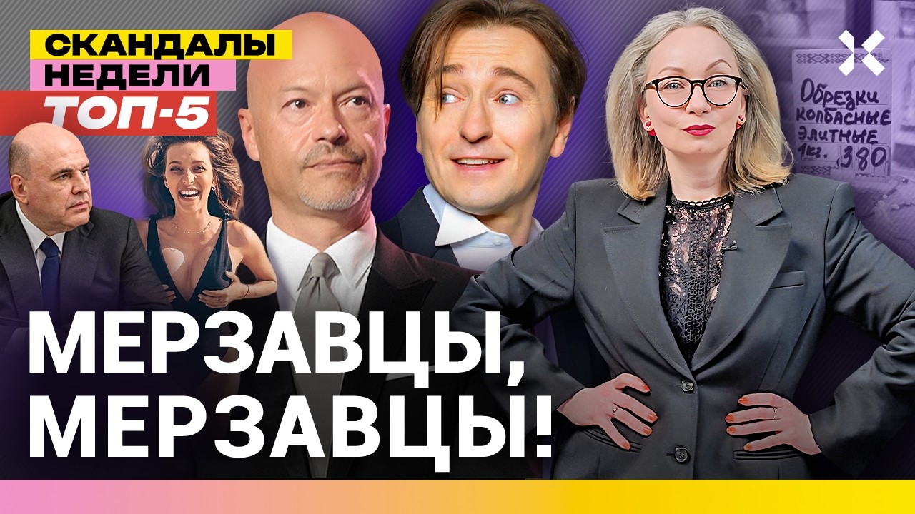 Бунт в Госдуме и Instagram. Колбаса третий сорт. Тодоренко чуть не убила| Итоги не?