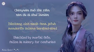 Download lagu Boundless thought [思无量] - Liu Meilin [刘美麟] | Opening Song The Island of Siliang [Translate Indo-Eng] mp3